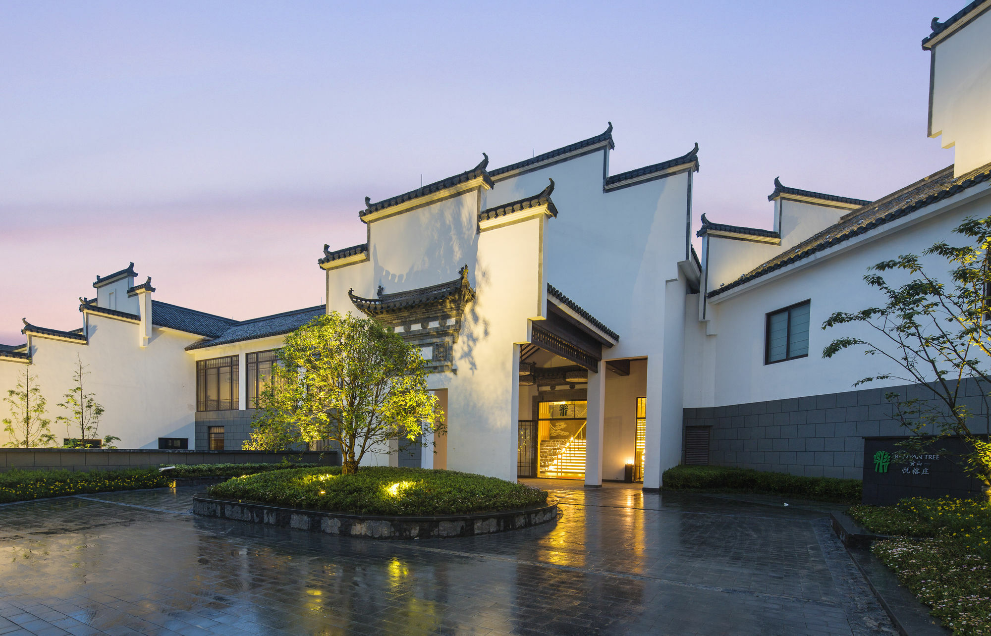 Banyan Tree Hotel Huangshan-The Ancient Charm Of Huizhou, A Paradise Ngoại thất bức ảnh
